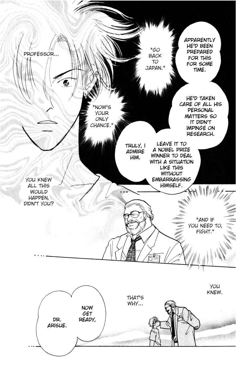 Page 38 Chapter 8 Yasha (YOSHIDA Akimi)