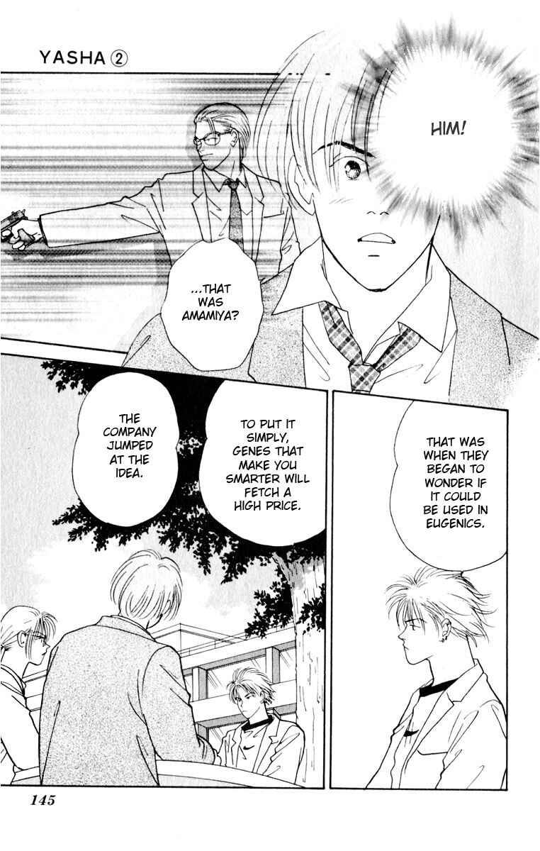 Page 4 Chapter 8 Yasha (YOSHIDA Akimi)