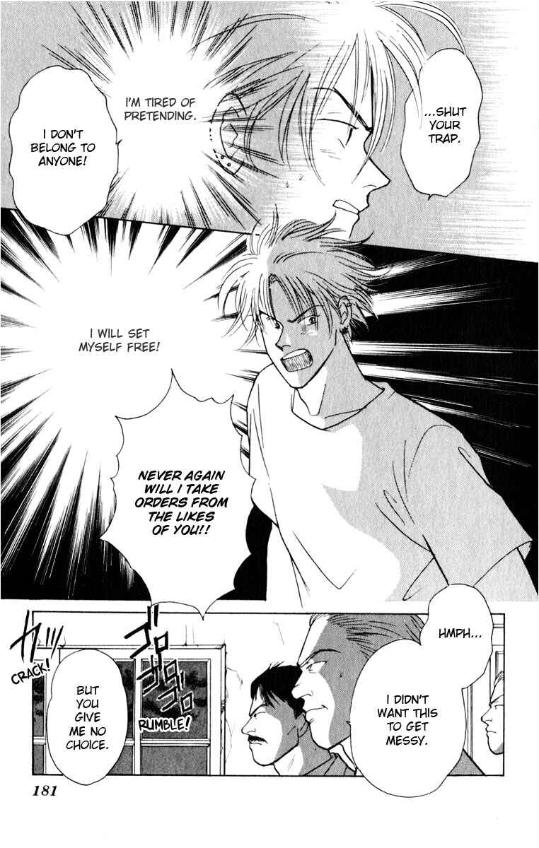 Page 40 Chapter 8 Yasha (YOSHIDA Akimi)