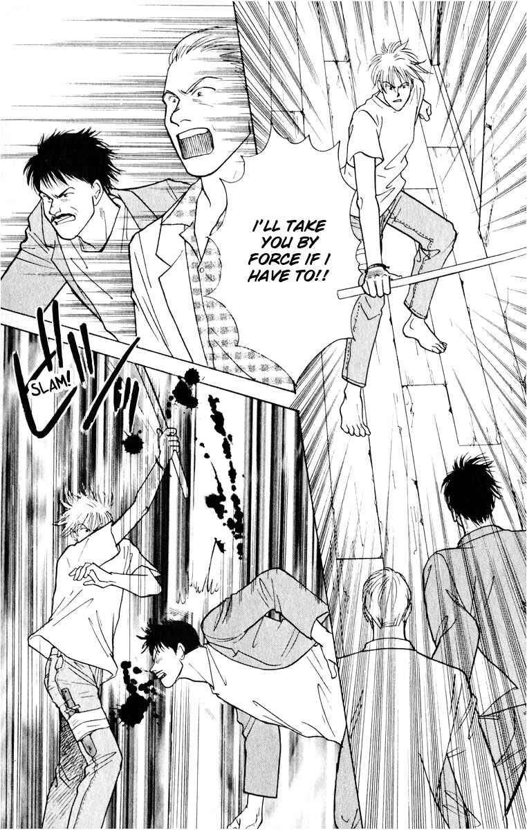 Page 41 Chapter 8 Yasha (YOSHIDA Akimi)