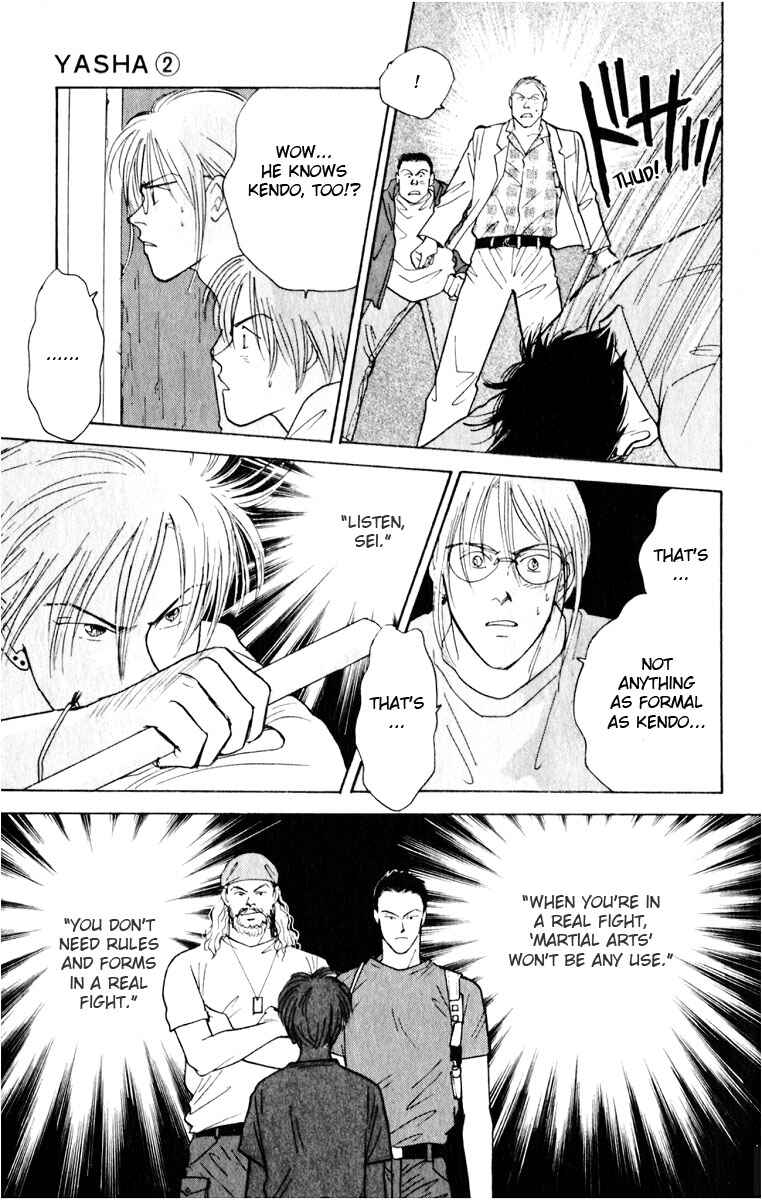 Page 42 Chapter 8 Yasha (YOSHIDA Akimi)