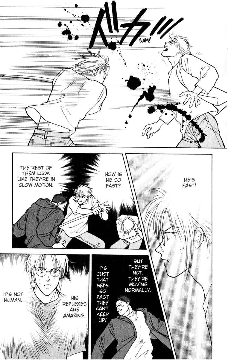Page 44 Chapter 8 Yasha (YOSHIDA Akimi)