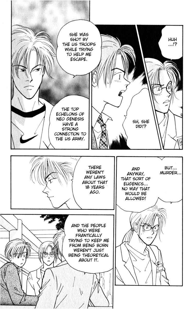 Page 8 Chapter 8 Yasha (YOSHIDA Akimi)