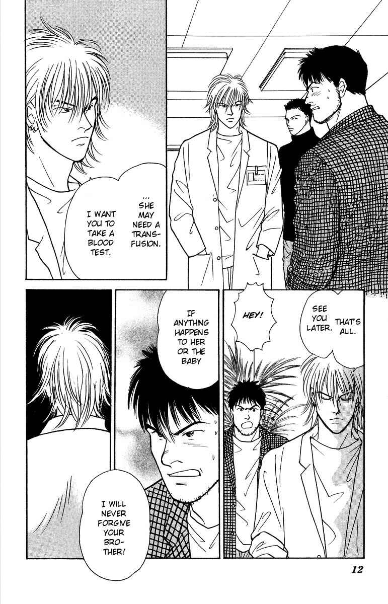 Page 13 Chapter 33 Yasha (YOSHIDA Akimi)