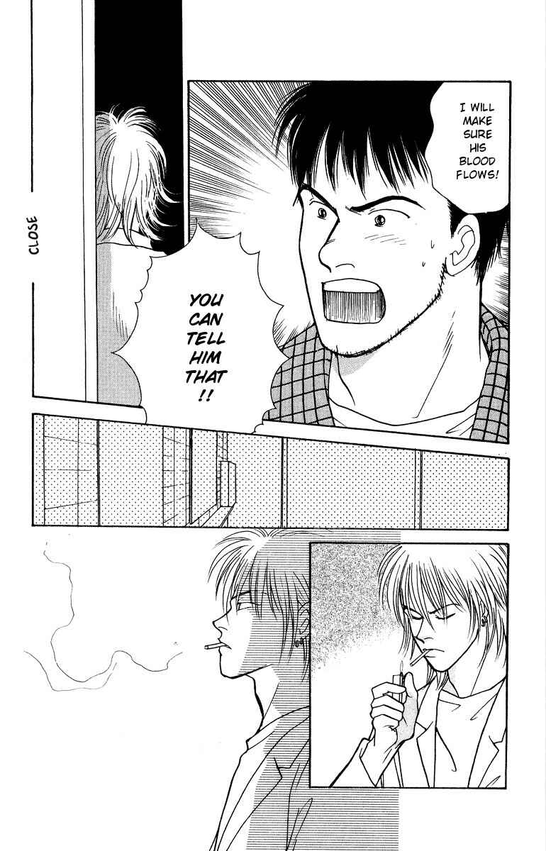 Page 14 Chapter 33 Yasha (YOSHIDA Akimi)
