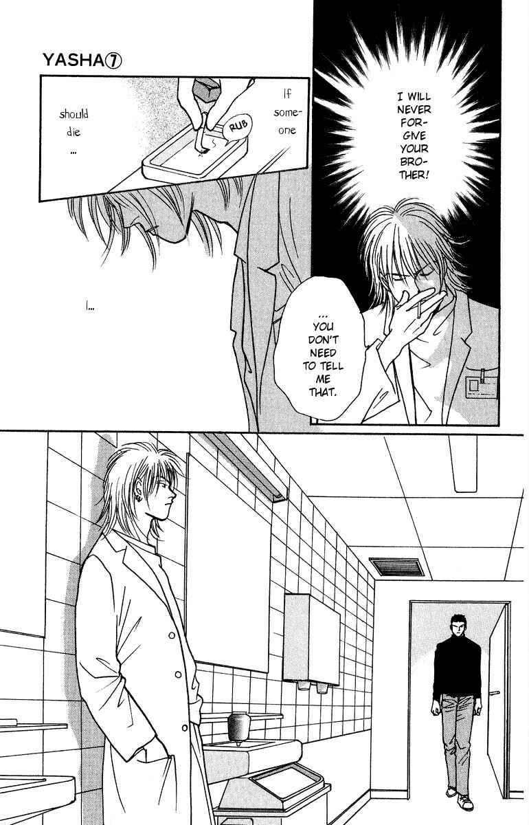 Page 16 Chapter 33 Yasha (YOSHIDA Akimi)