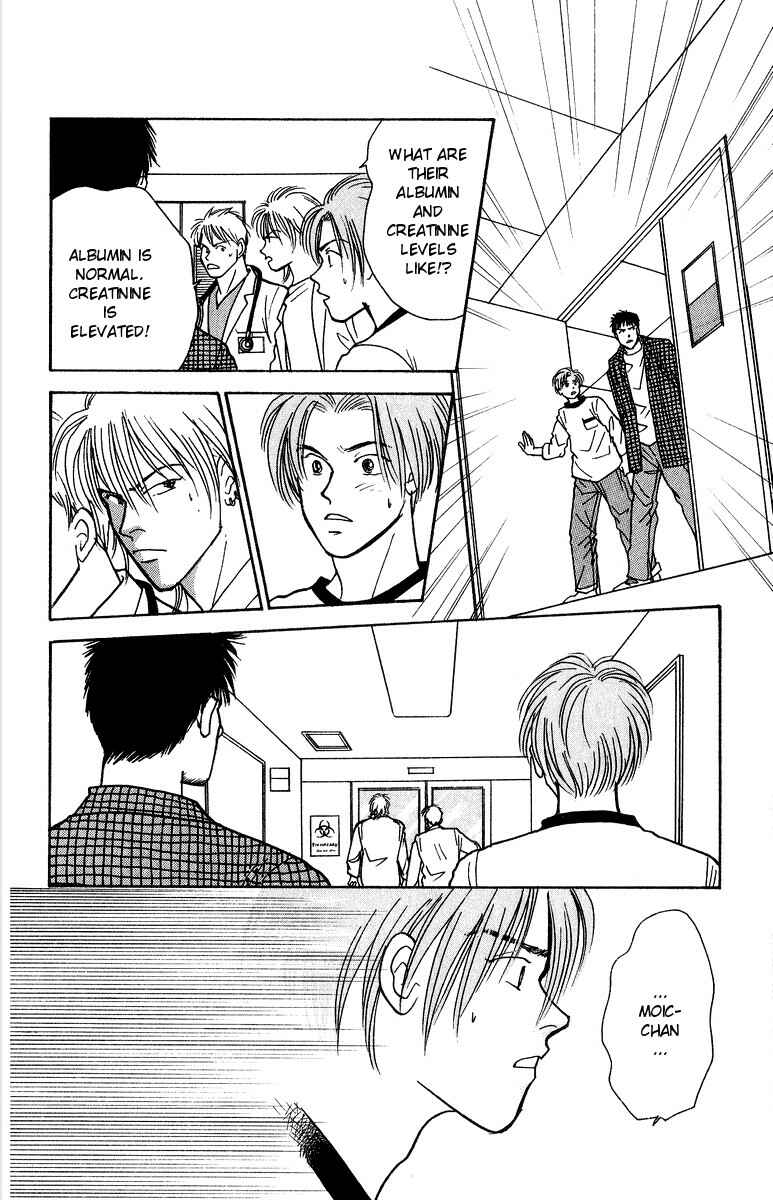 Page 19 Chapter 33 Yasha (YOSHIDA Akimi)