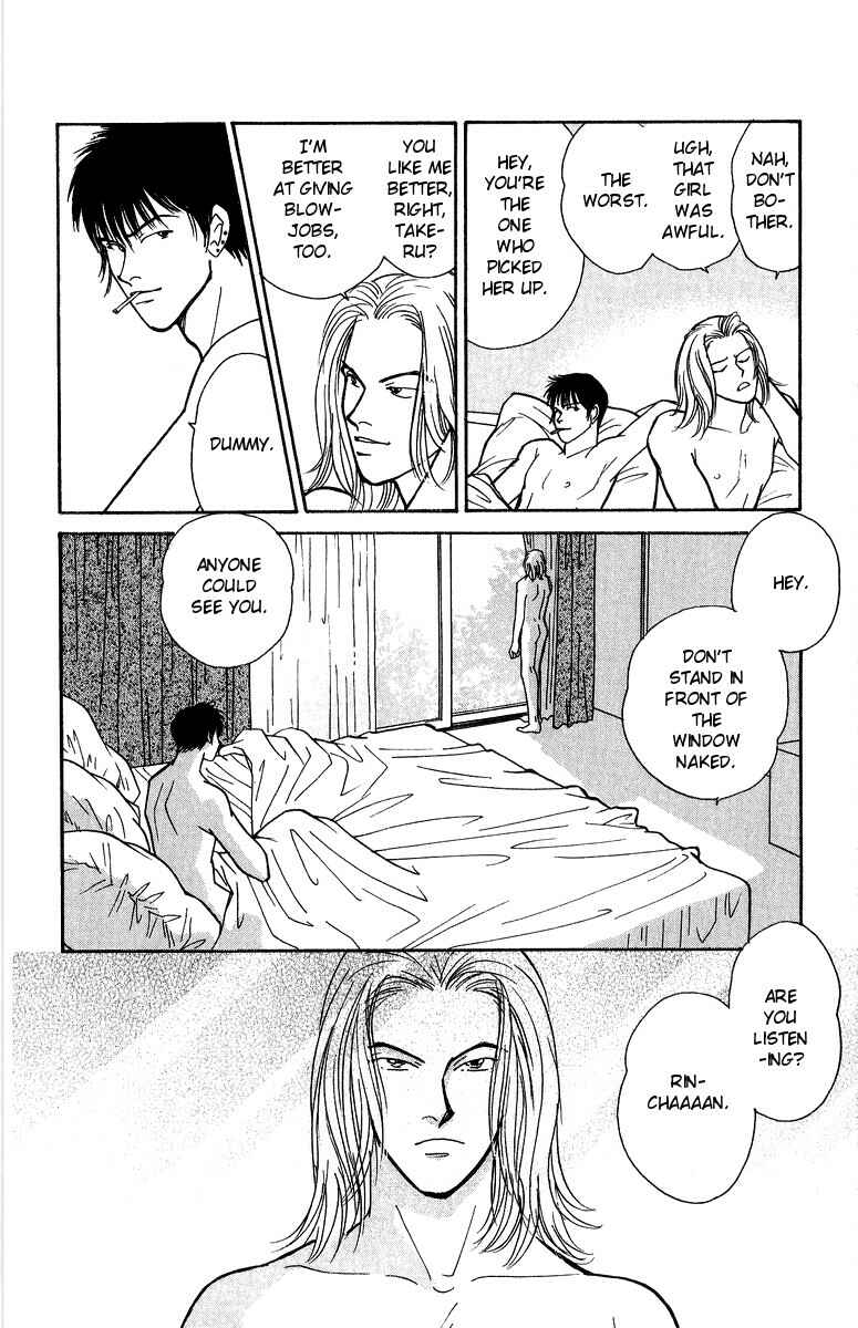 Page 23 Chapter 33 Yasha (YOSHIDA Akimi)