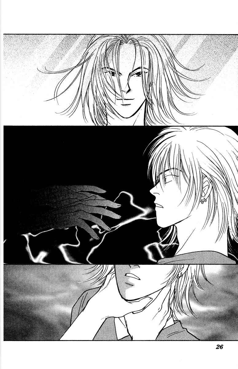 Page 27 Chapter 33 Yasha (YOSHIDA Akimi)