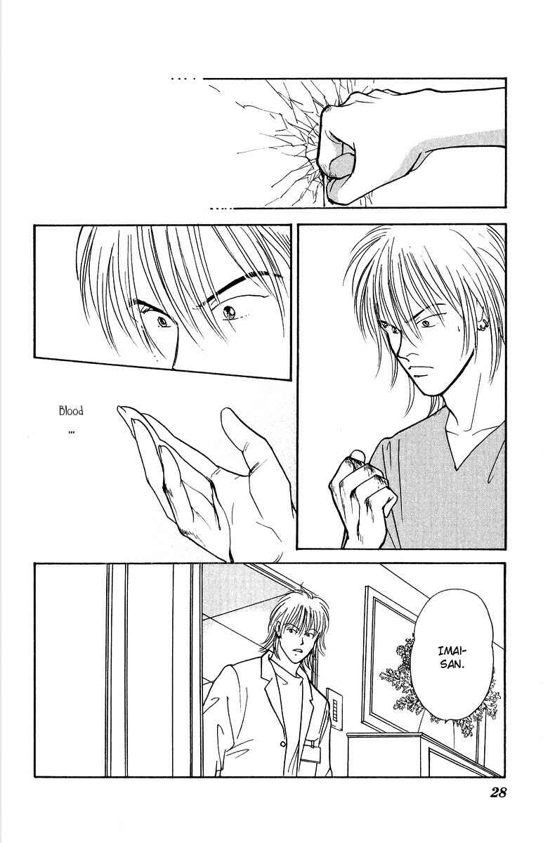 Page 29 Chapter 33 Yasha (YOSHIDA Akimi)