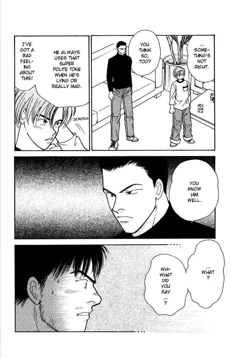 Page 31 Chapter 33 Yasha (YOSHIDA Akimi)
