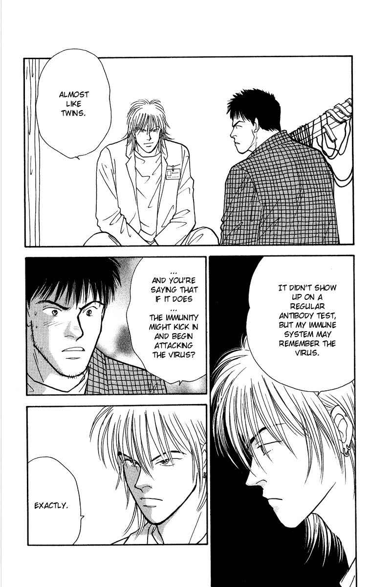 Page 33 Chapter 33 Yasha (YOSHIDA Akimi)