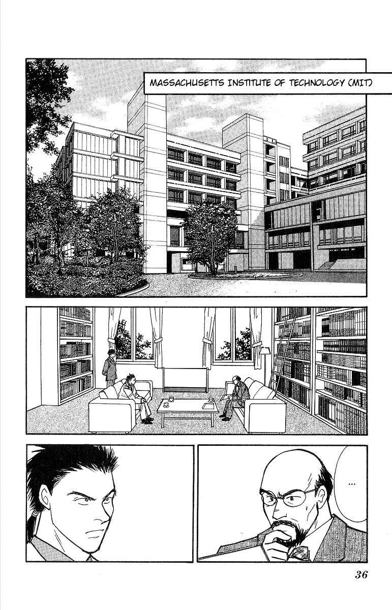 Page 1 Chapter 50 Yasha (YOSHIDA Akimi)