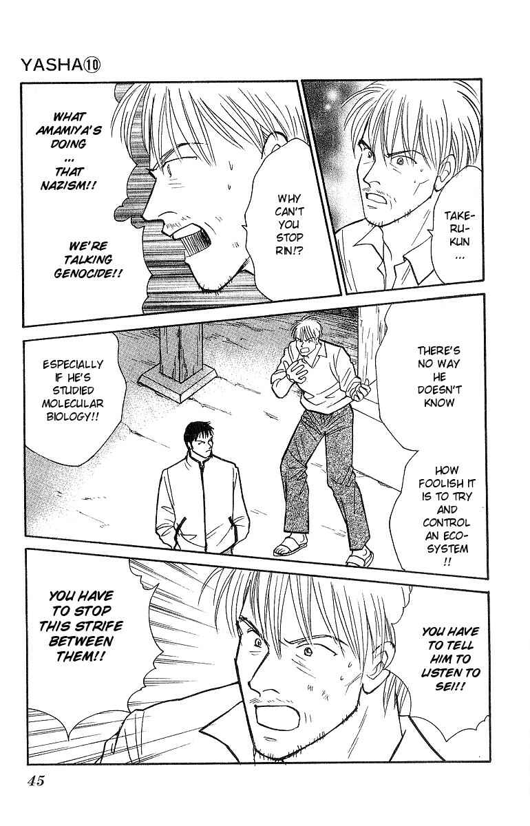 Page 10 Chapter 50 Yasha (YOSHIDA Akimi)