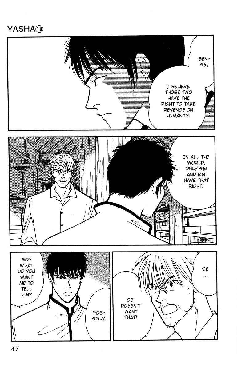 Page 12 Chapter 50 Yasha (YOSHIDA Akimi)