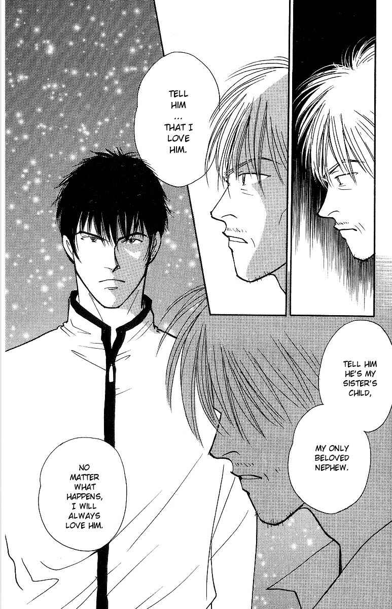 Page 13 Chapter 50 Yasha (YOSHIDA Akimi)