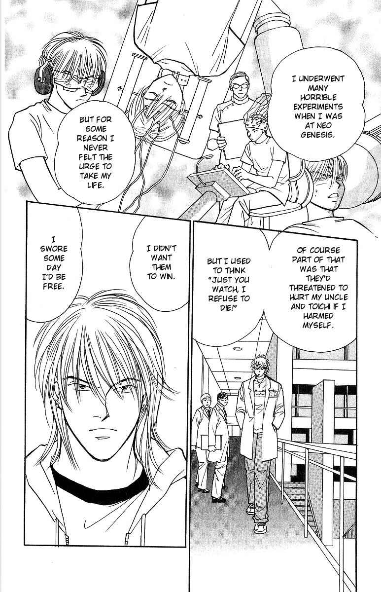 Page 25 Chapter 50 Yasha (YOSHIDA Akimi)