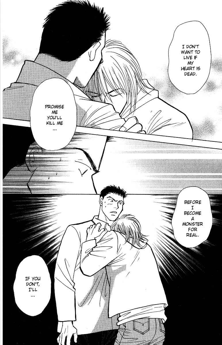 Page 33 Chapter 50 Yasha (YOSHIDA Akimi)