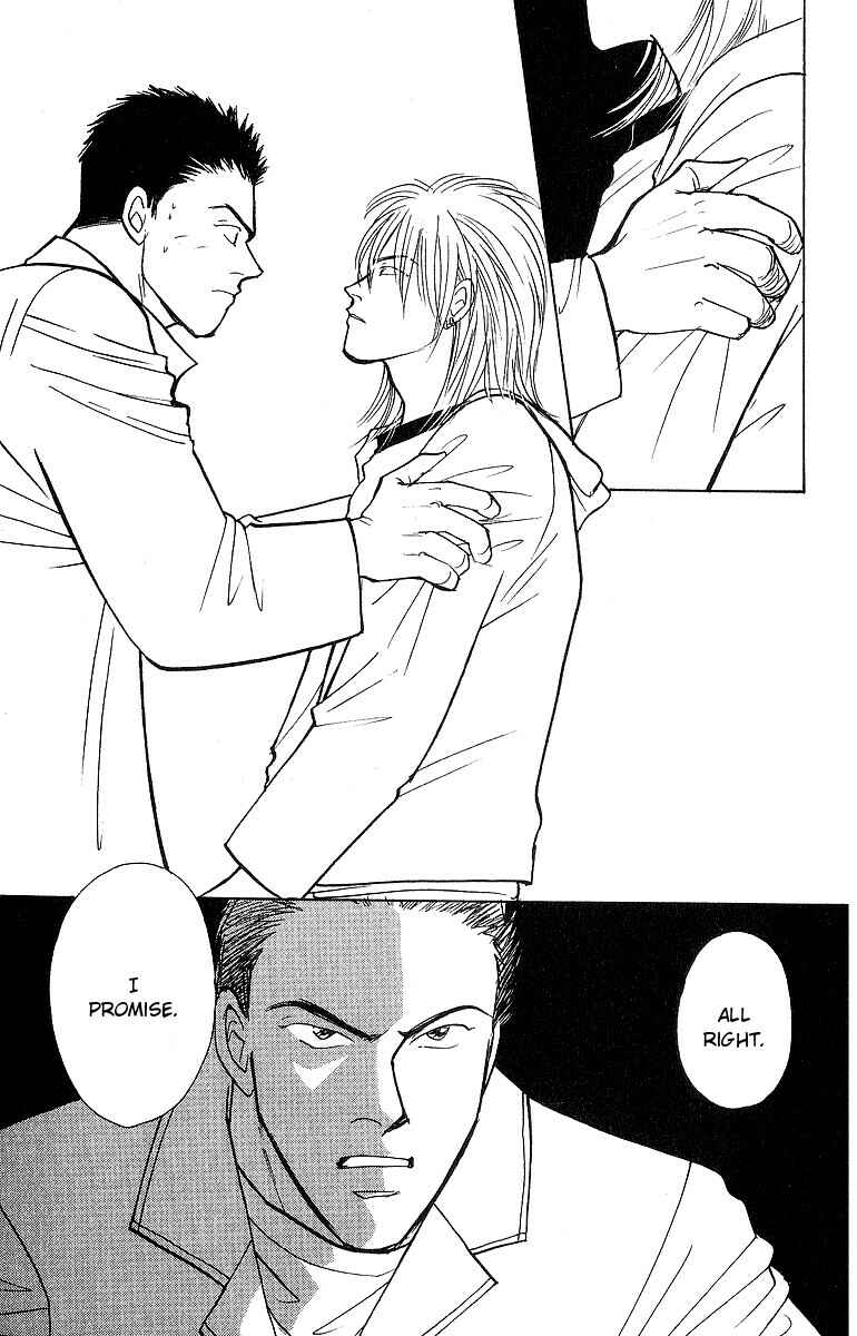 Page 34 Chapter 50 Yasha (YOSHIDA Akimi)
