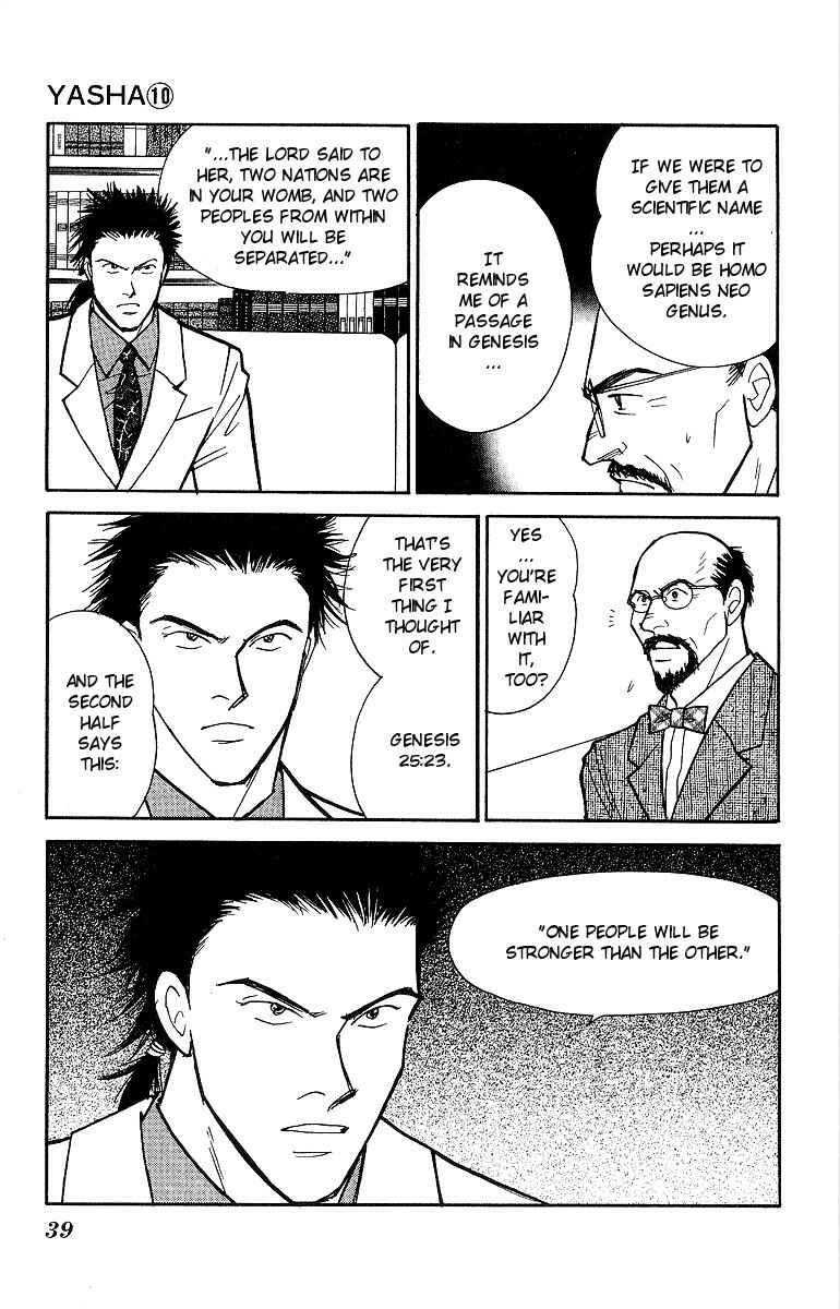 Page 4 Chapter 50 Yasha (YOSHIDA Akimi)