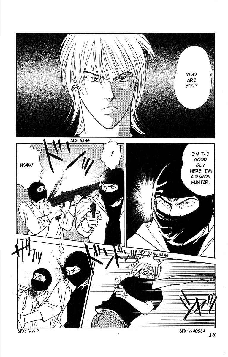 Page 17 Chapter 59 Yasha (YOSHIDA Akimi)