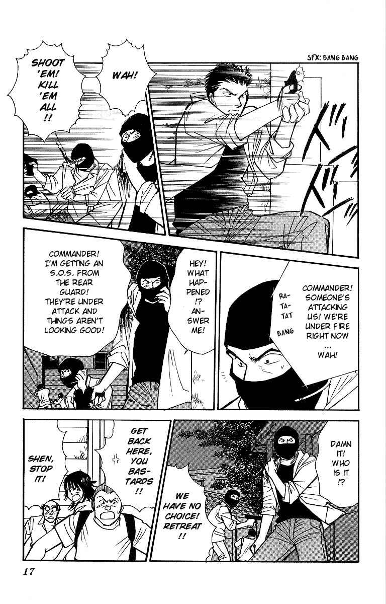 Page 18 Chapter 59 Yasha (YOSHIDA Akimi)