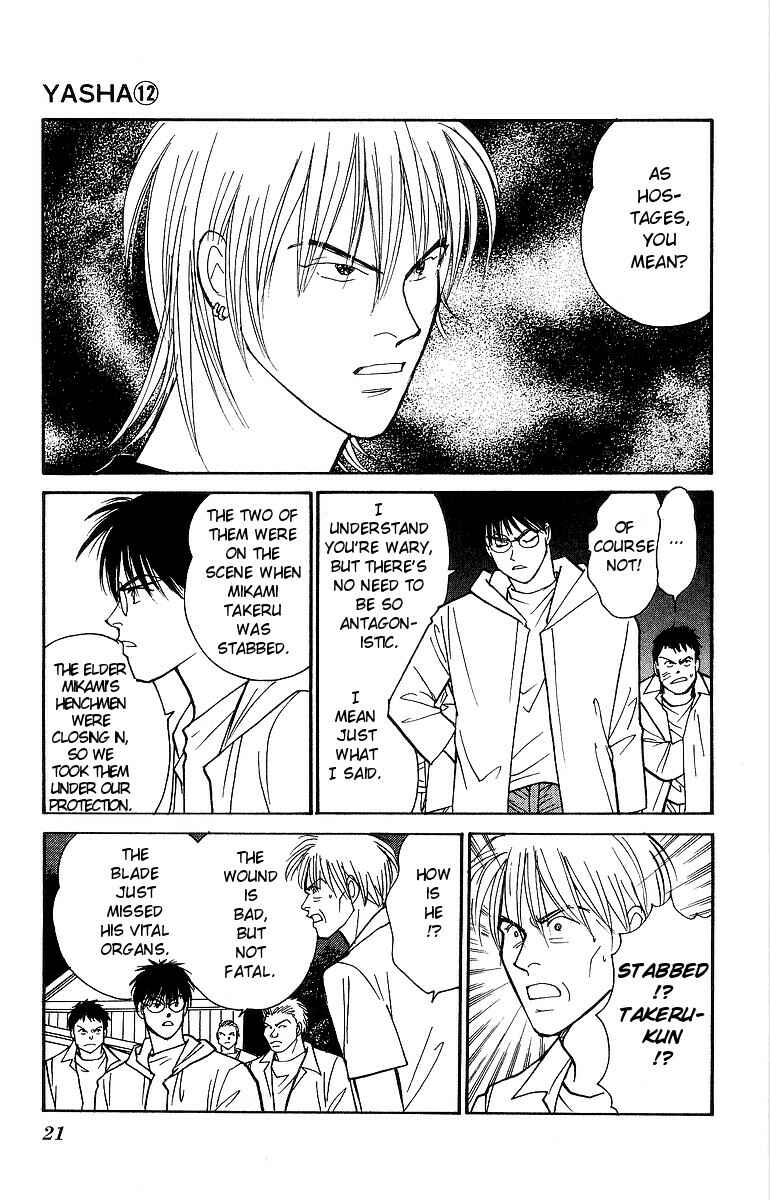 Page 22 Chapter 59 Yasha (YOSHIDA Akimi)