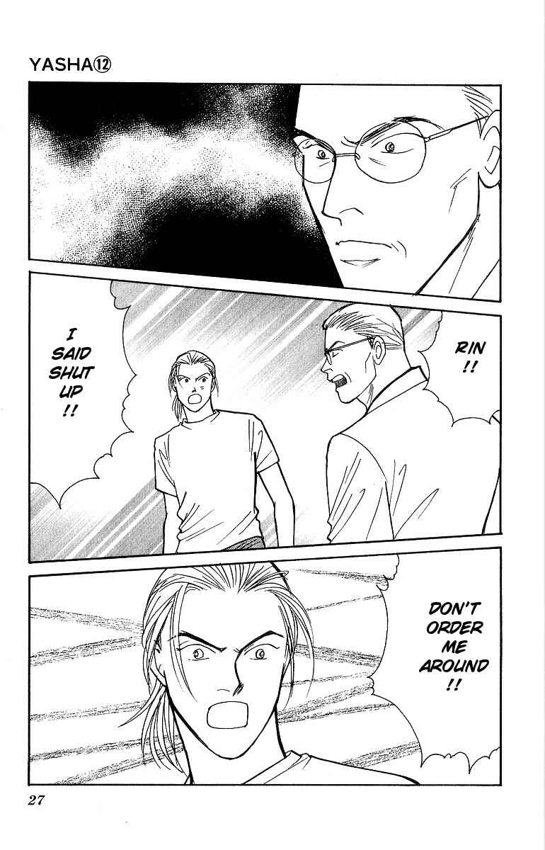 Page 28 Chapter 59 Yasha (YOSHIDA Akimi)
