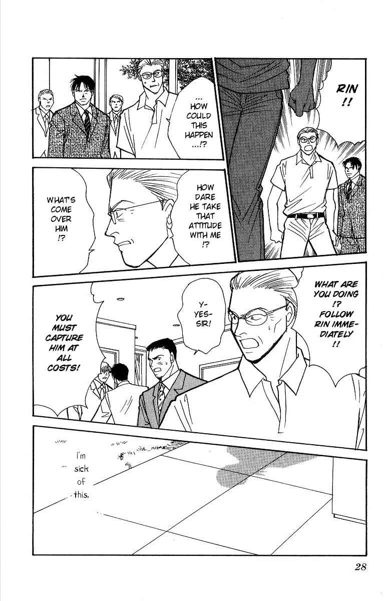 Page 29 Chapter 59 Yasha (YOSHIDA Akimi)