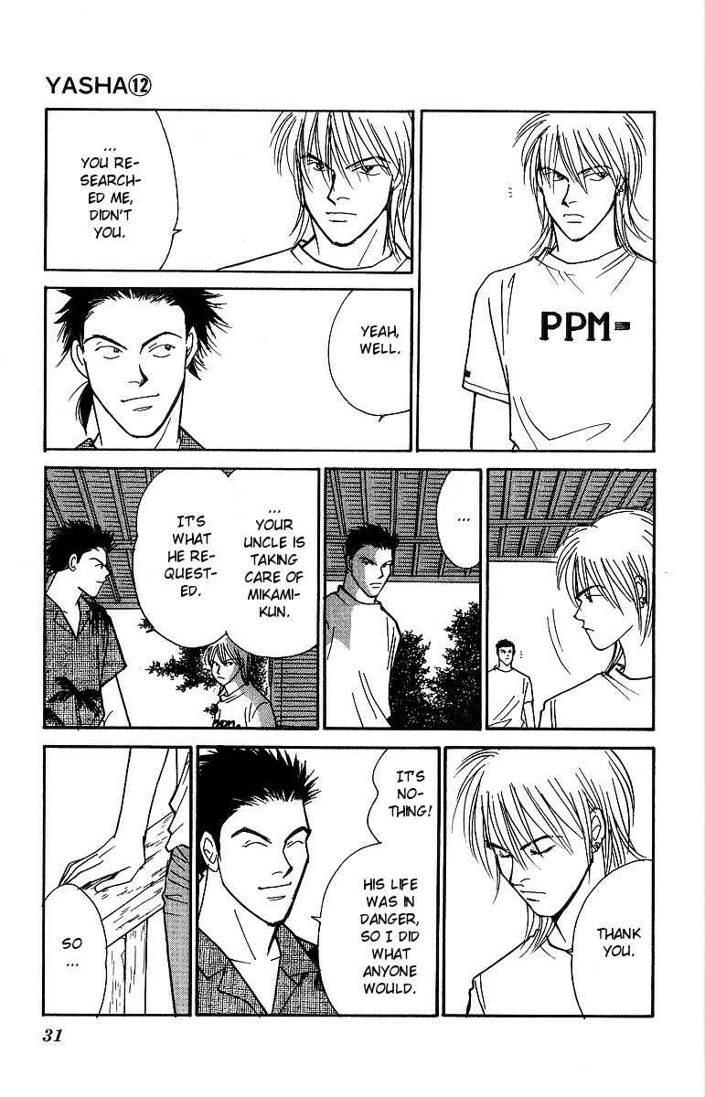 Page 32 Chapter 59 Yasha (YOSHIDA Akimi)