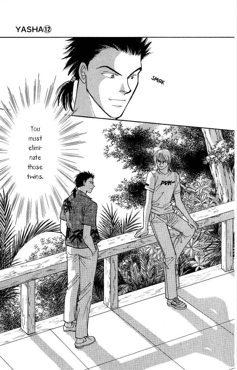 Page 36 Chapter 59 Yasha (YOSHIDA Akimi)
