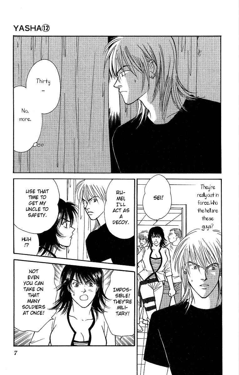 Page 8 Chapter 59 Yasha (YOSHIDA Akimi)
