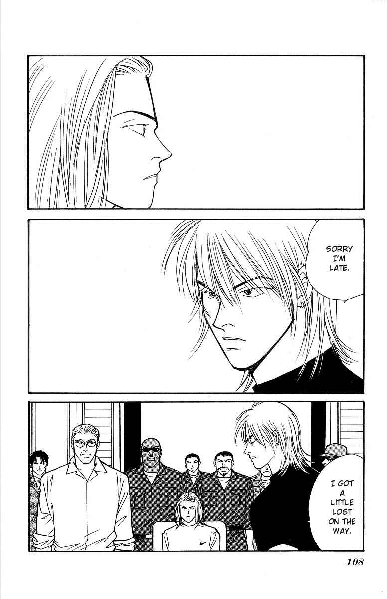 Page 1 Chapter 62 Yasha (YOSHIDA Akimi)
