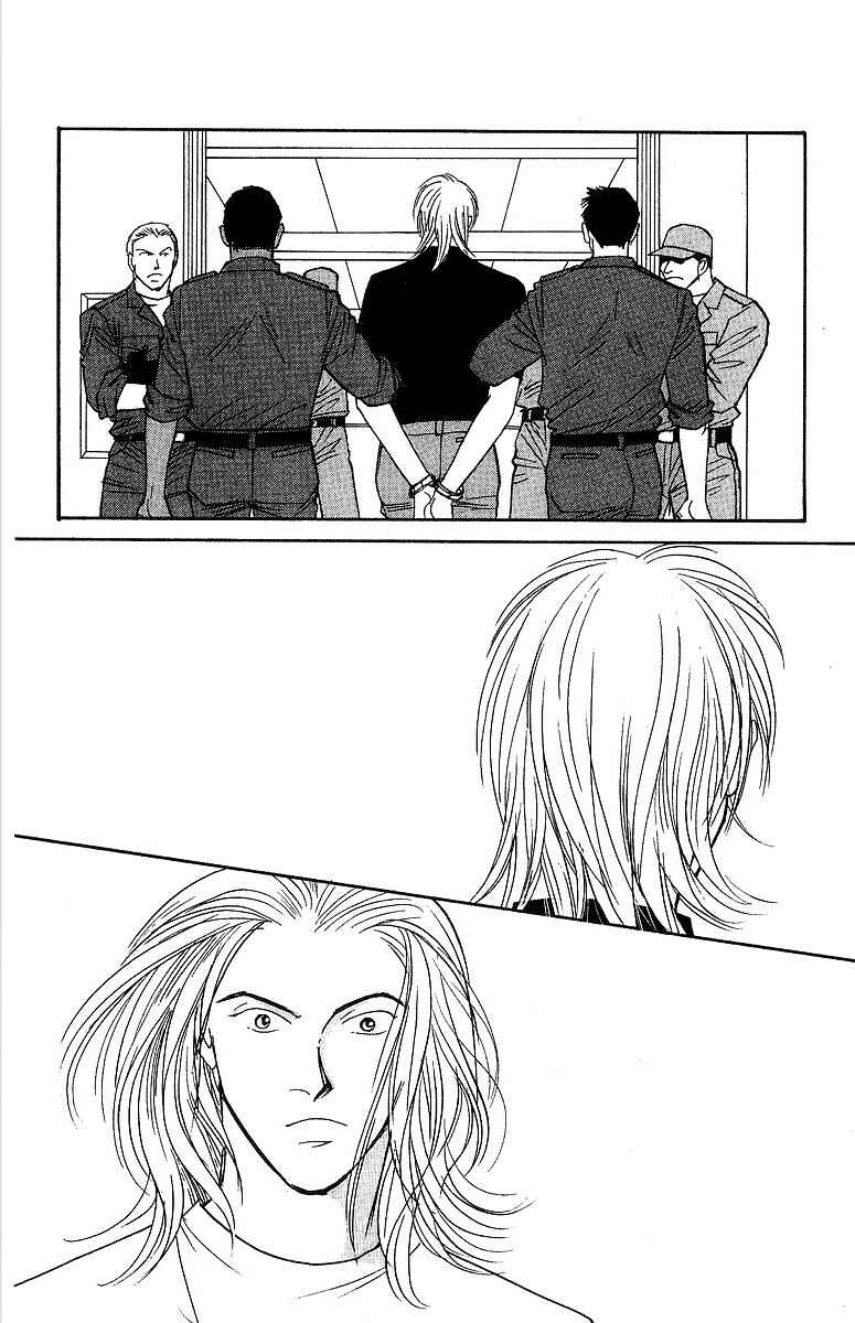 Page 11 Chapter 62 Yasha (YOSHIDA Akimi)
