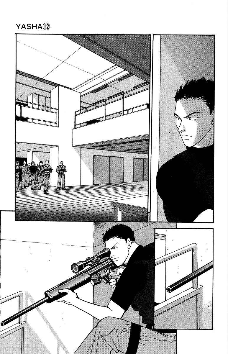 Page 12 Chapter 62 Yasha (YOSHIDA Akimi)
