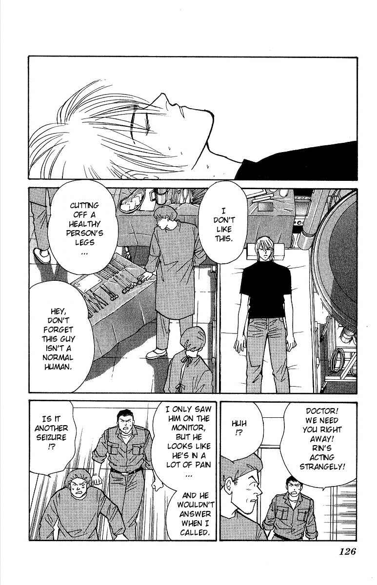 Page 19 Chapter 62 Yasha (YOSHIDA Akimi)