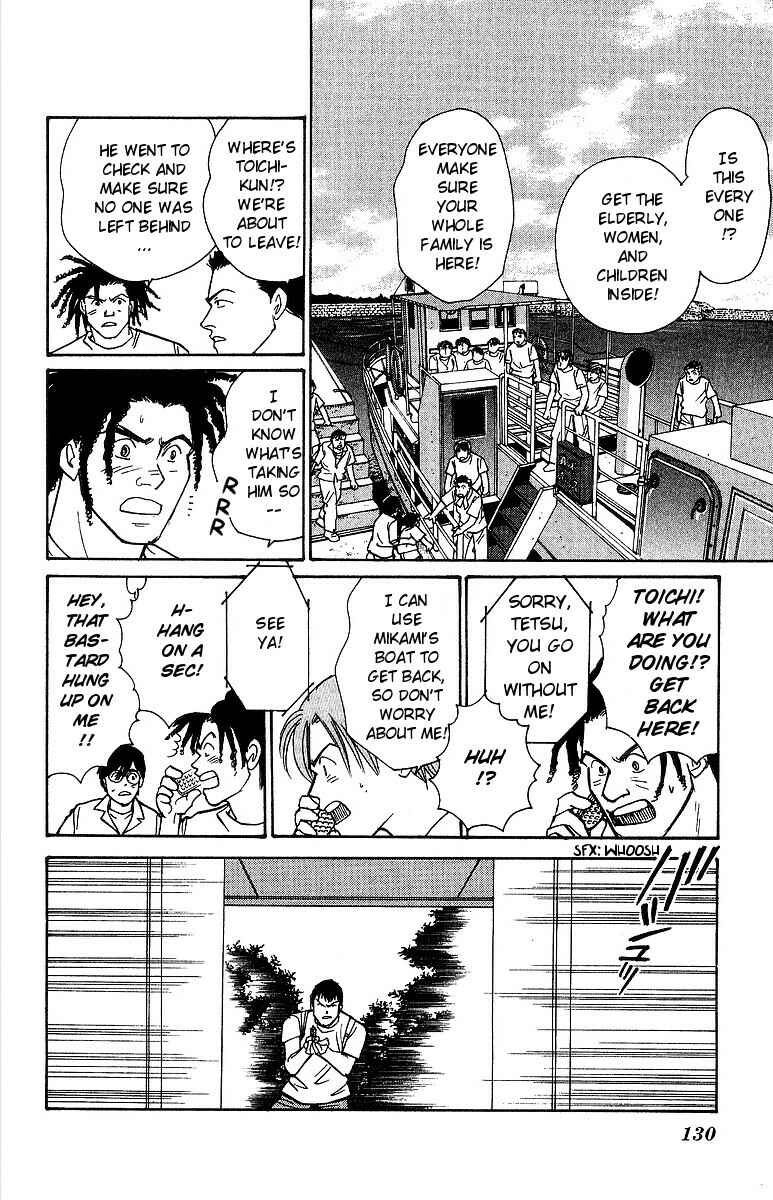 Page 23 Chapter 62 Yasha (YOSHIDA Akimi)