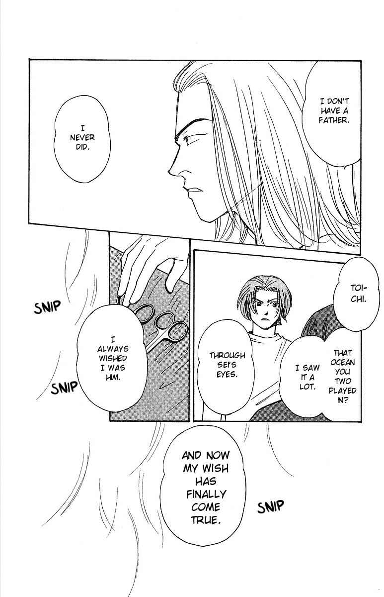 Page 27 Chapter 62 Yasha (YOSHIDA Akimi)