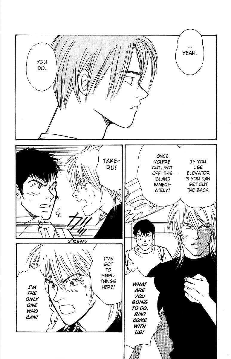 Page 29 Chapter 62 Yasha (YOSHIDA Akimi)