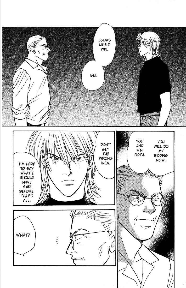 Page 3 Chapter 62 Yasha (YOSHIDA Akimi)