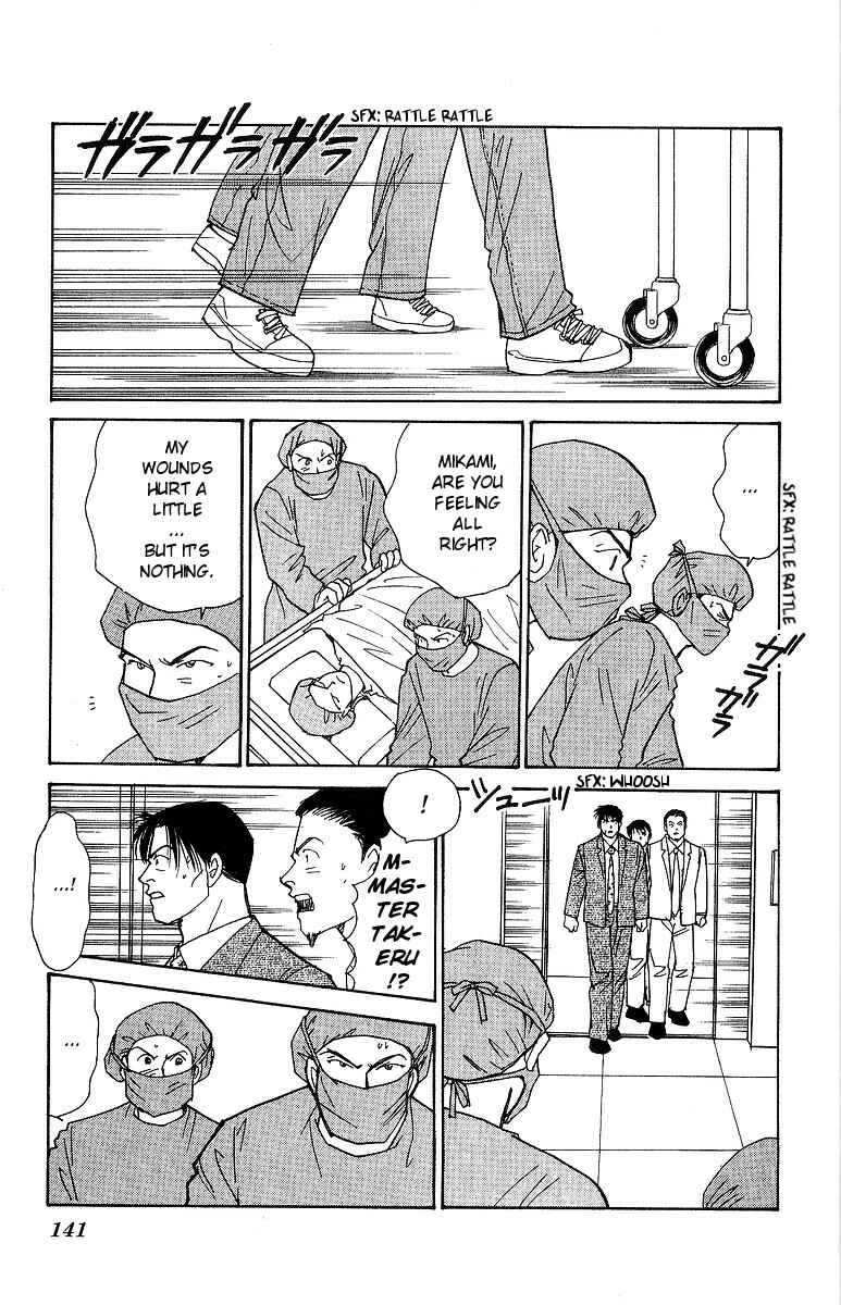 Page 34 Chapter 62 Yasha (YOSHIDA Akimi)