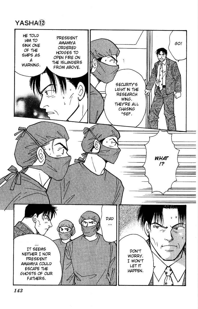 Page 36 Chapter 62 Yasha (YOSHIDA Akimi)