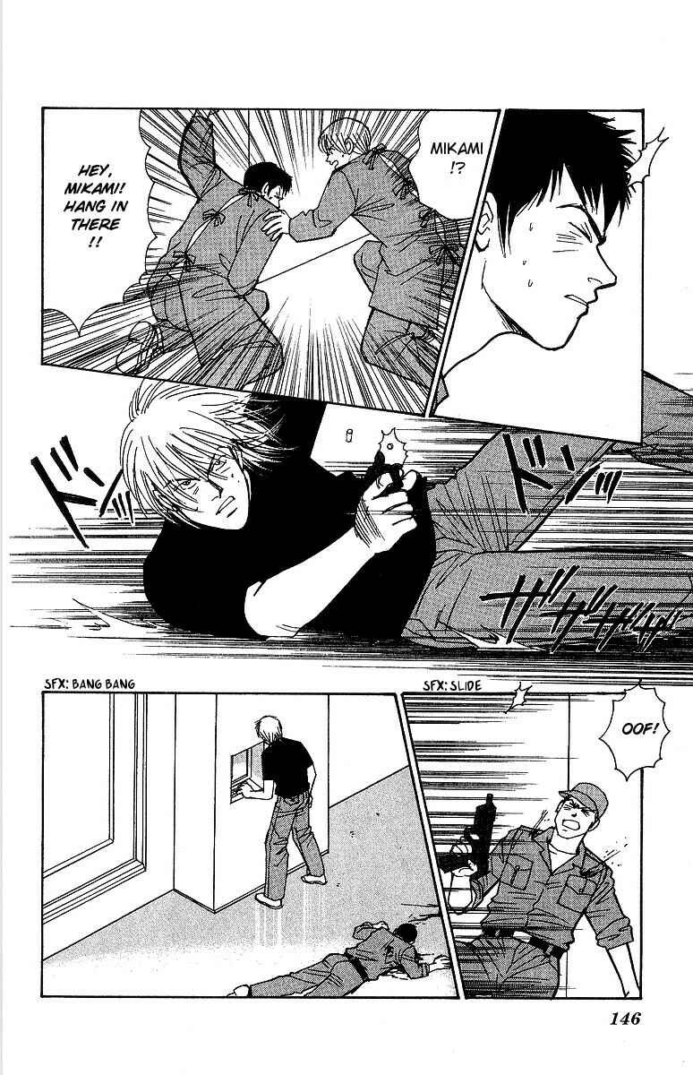 Page 39 Chapter 62 Yasha (YOSHIDA Akimi)