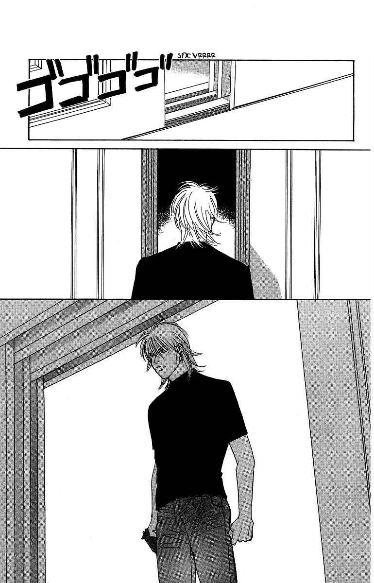 Page 40 Chapter 62 Yasha (YOSHIDA Akimi)