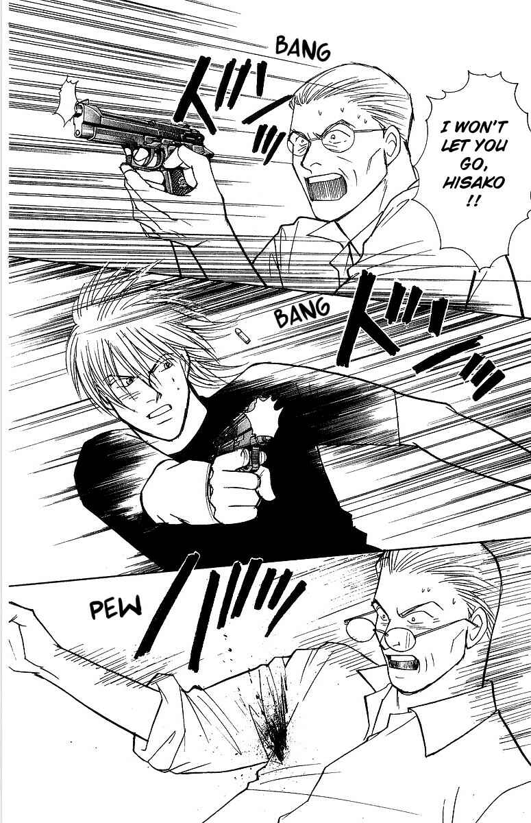 Page 43 Chapter 62 Yasha (YOSHIDA Akimi)