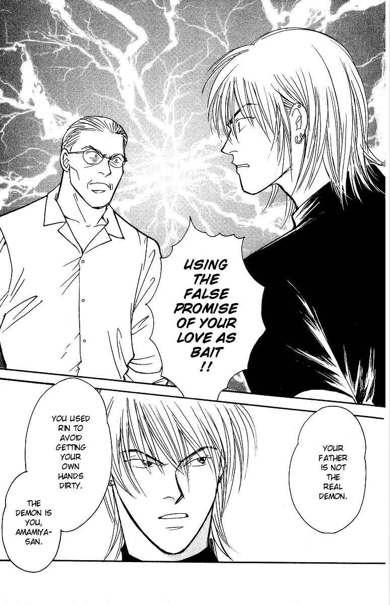 Page 6 Chapter 62 Yasha (YOSHIDA Akimi)