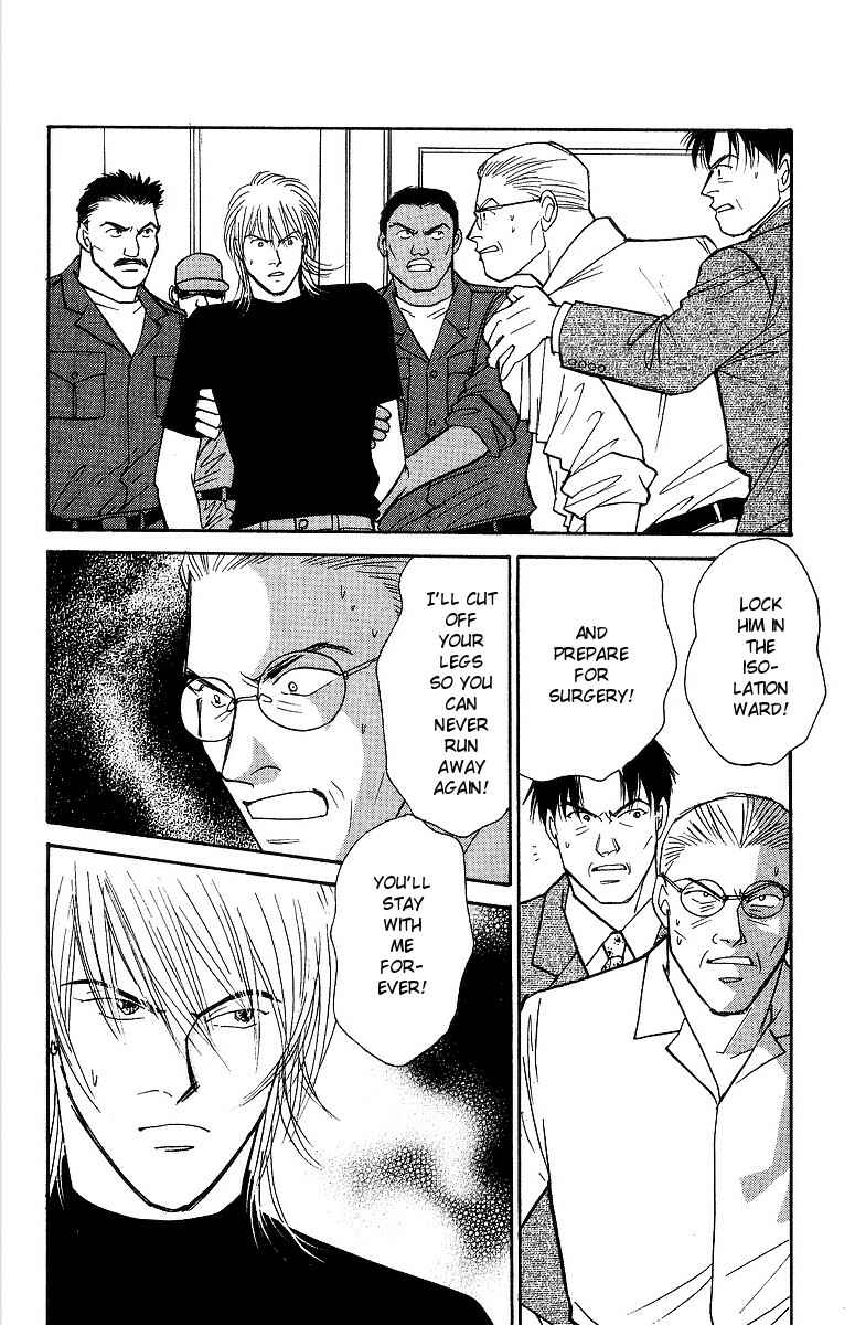 Page 9 Chapter 62 Yasha (YOSHIDA Akimi)