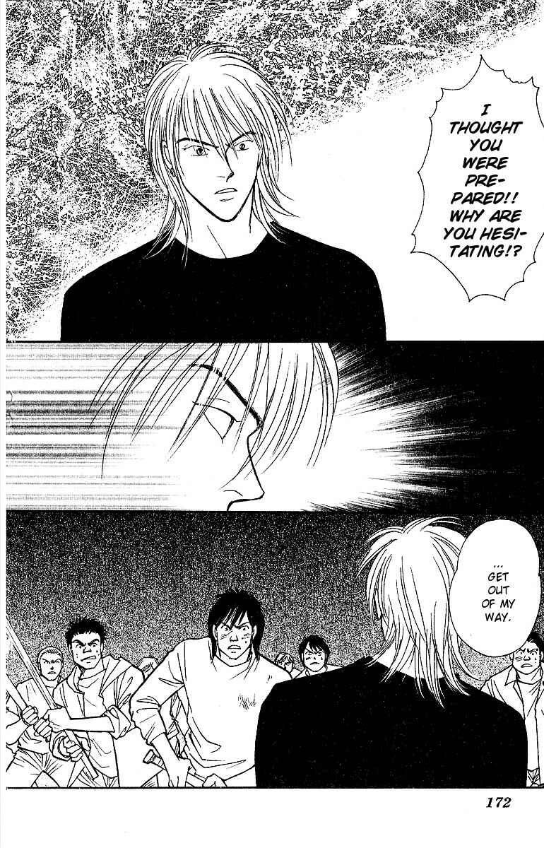 Page 10 Chapter 48 Yasha (YOSHIDA Akimi)