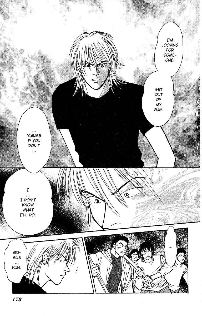 Page 11 Chapter 48 Yasha (YOSHIDA Akimi)