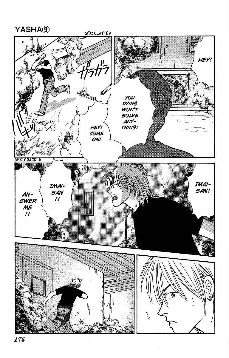 Page 13 Chapter 48 Yasha (YOSHIDA Akimi)
